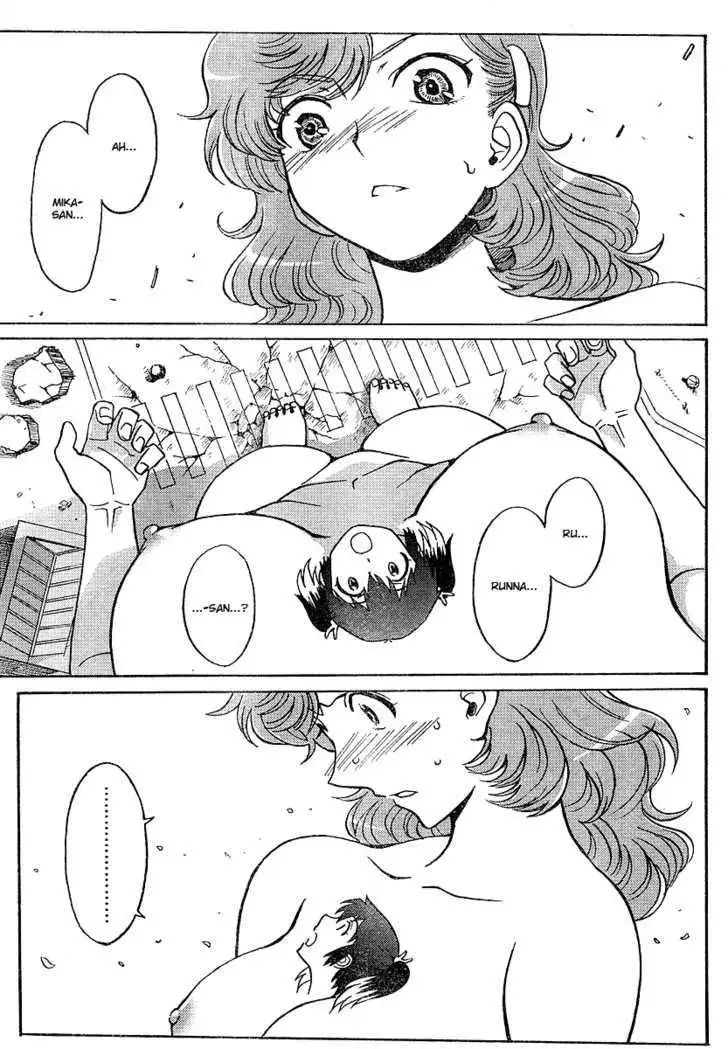Mikarun X - Chapter 1 - Page 30