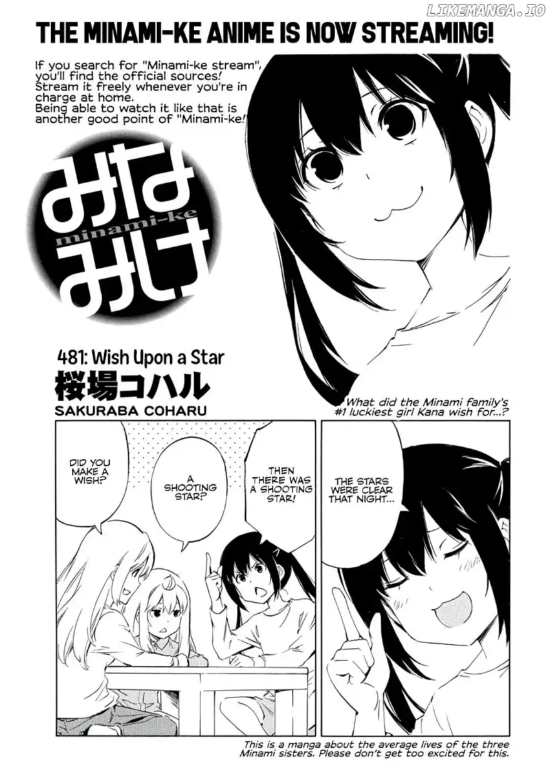 Minami-ke - Chapter 481 - Page 1