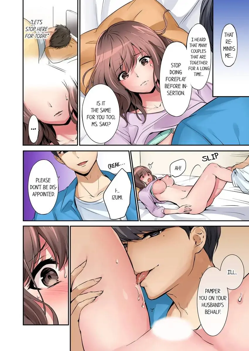 “Miss, It’s All the Way In.” I’m Being NTR’d by a Part-Timer. - Chapter 5 - Page 7