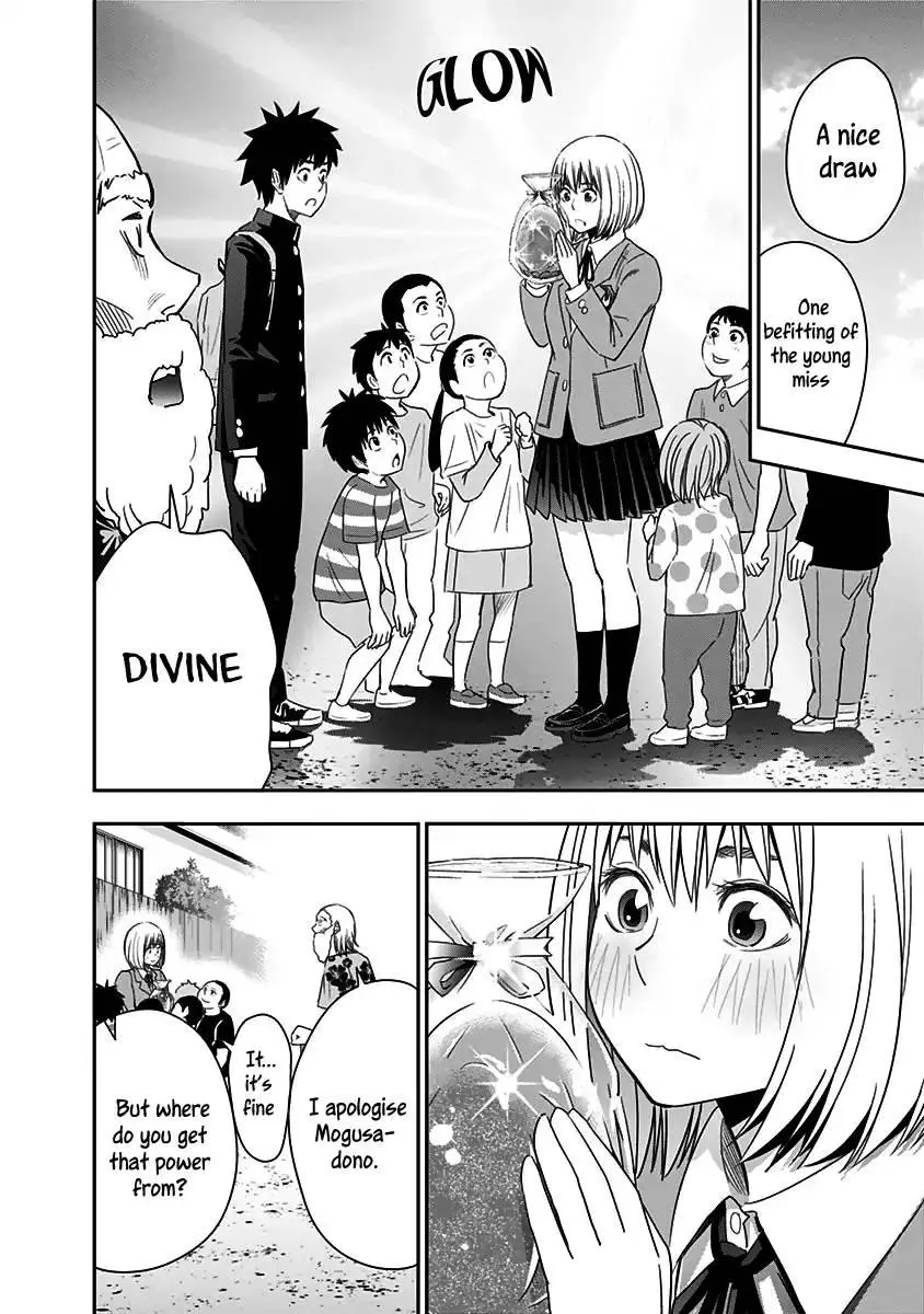 Mogusa-san - Chapter 14 - Page 17