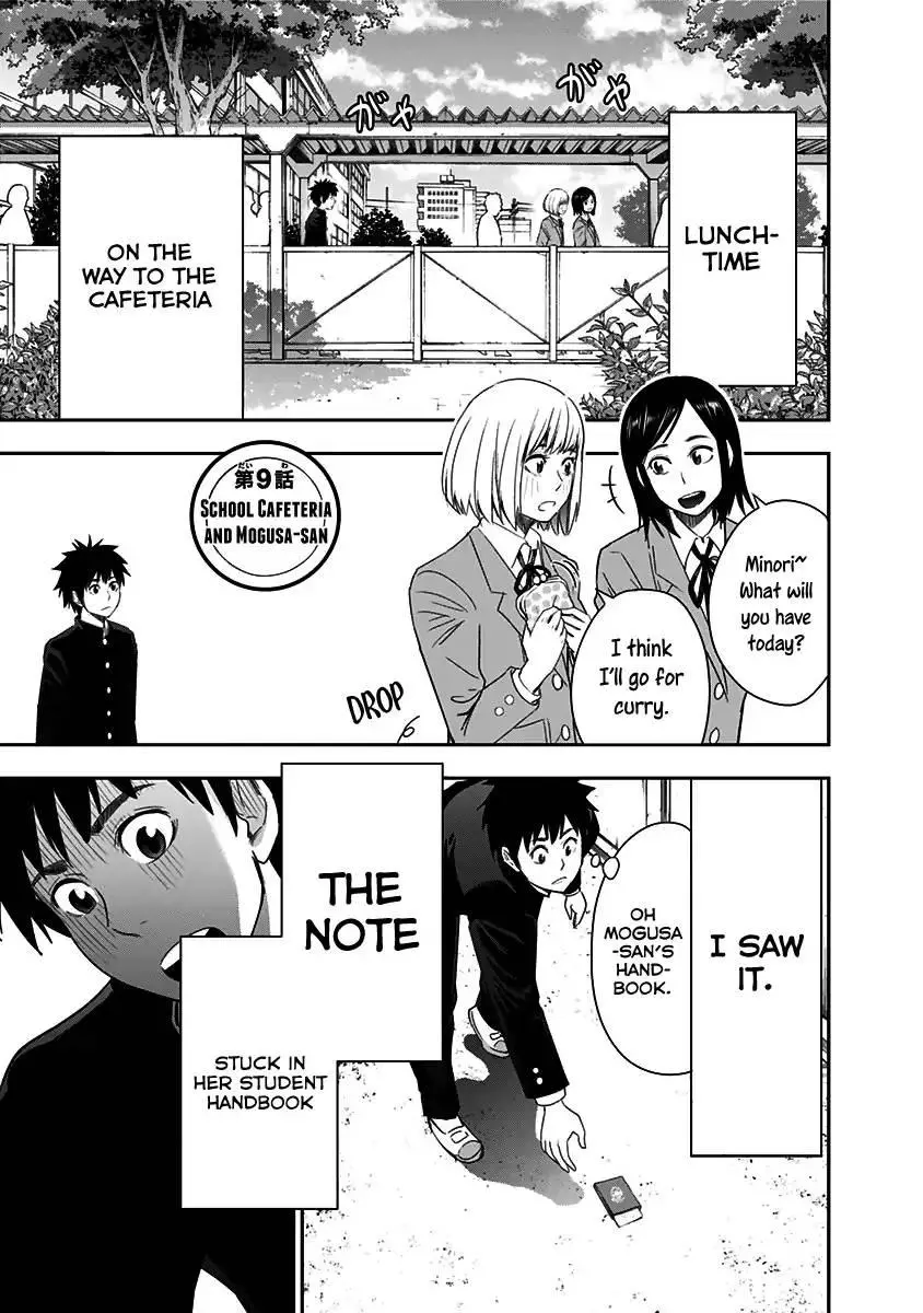 Mogusa-san - Chapter 9 - Page 2