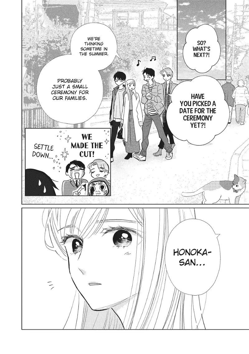 Mr. Bride - Chapter 41 - Page 4
