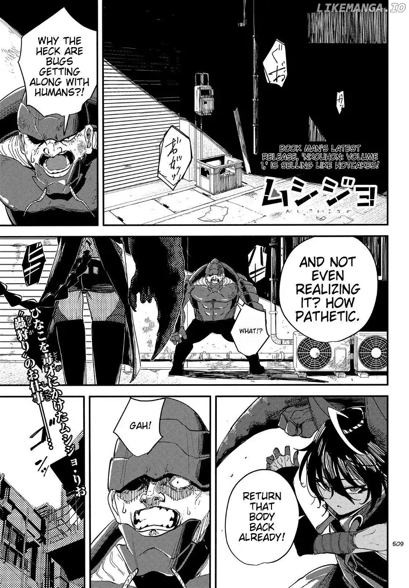 Mushijo - Chapter 7 - Page 1