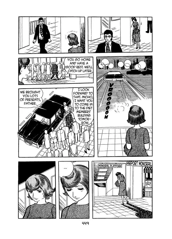 MW - Chapter 22 - Page 5