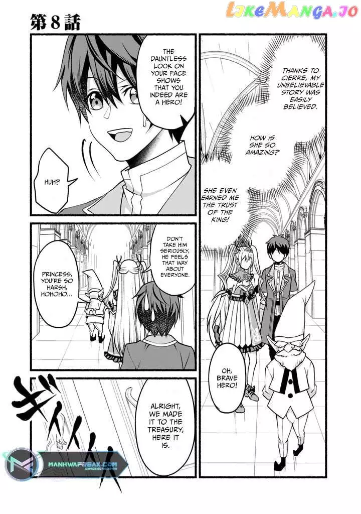 My 8th Loop Happy Life ~ With My 7th Loop Experience and [Appraisal] of the 3rd Princess, and My Partner Behemoth, I’m Peerless - Chapter 8 - Page 2