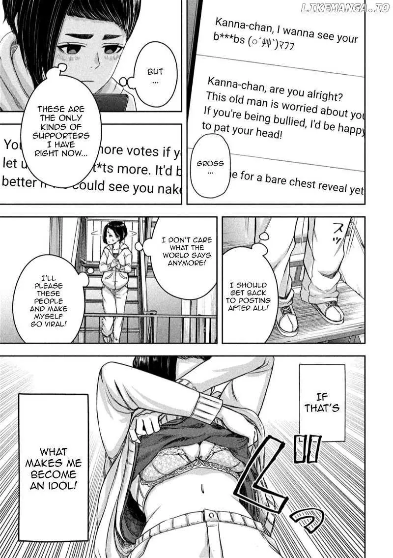 My Arika - Chapter 12 - Page 12