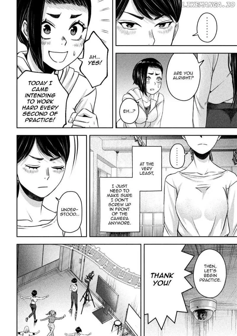 My Arika - Chapter 12 - Page 9