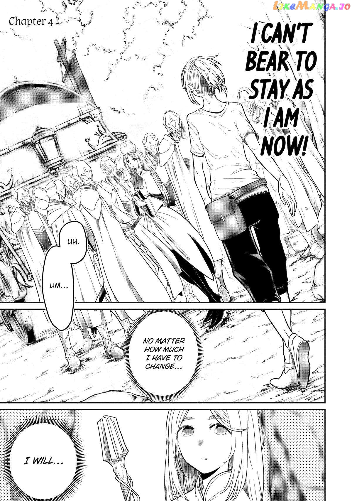 My Blade Will Lead the Way! Abandoned in a Labyrinth as a Directionally Challenged S-Rank Swordsman - Chapter 4 - Page 3