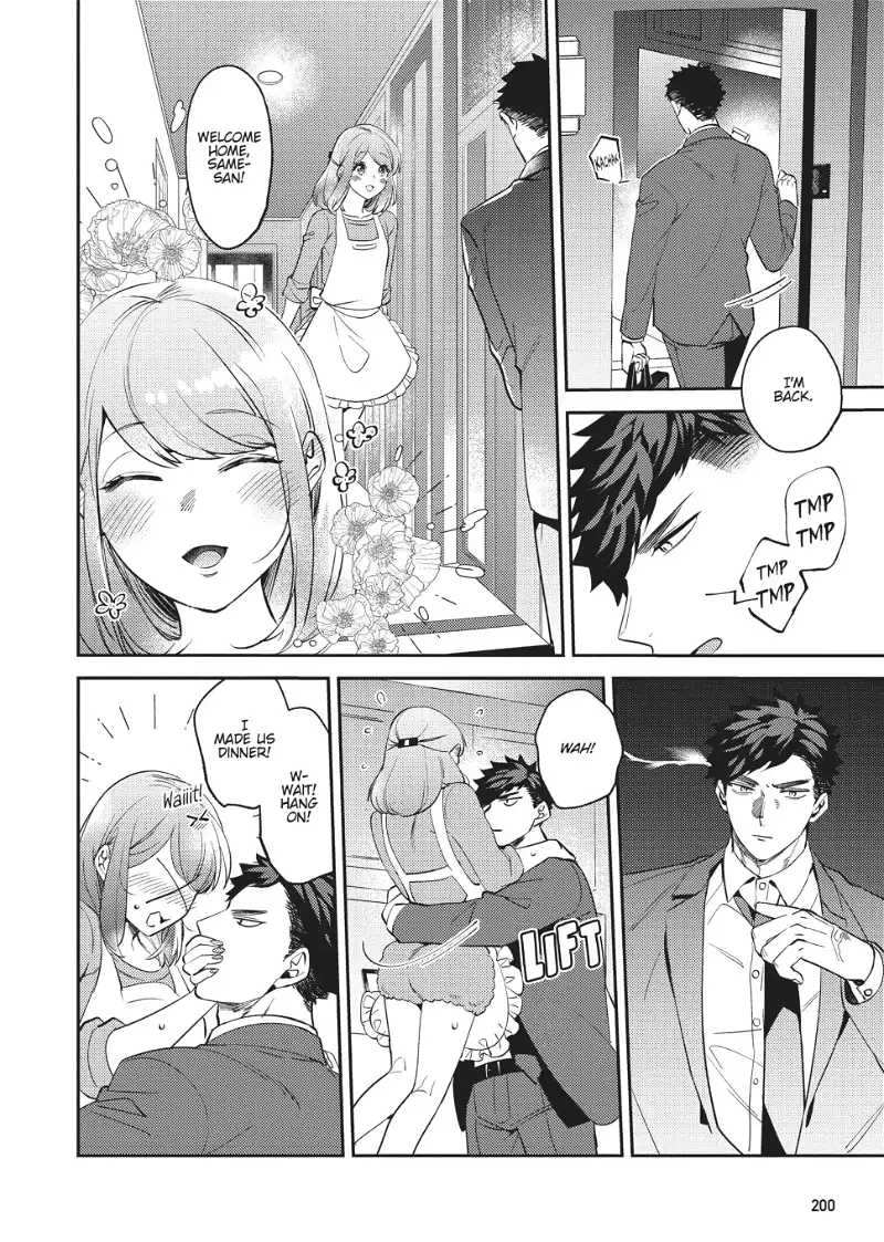 My Boss is a Giant: He Manages My Every Need With Enormous Skill – The Complete Manga Collection - Chapter 7 - Page 10