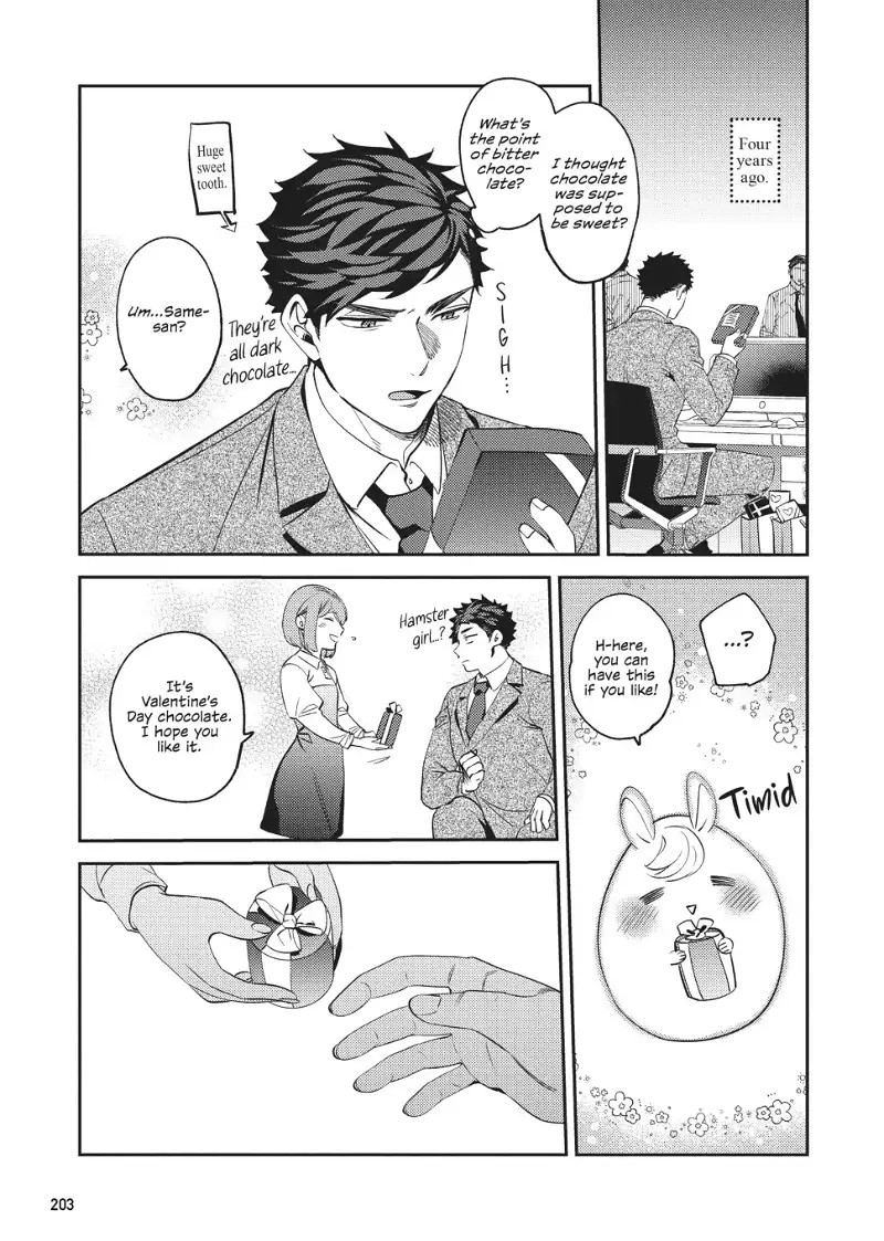 My Boss is a Giant: He Manages My Every Need With Enormous Skill – The Complete Manga Collection - Chapter 7 - Page 13