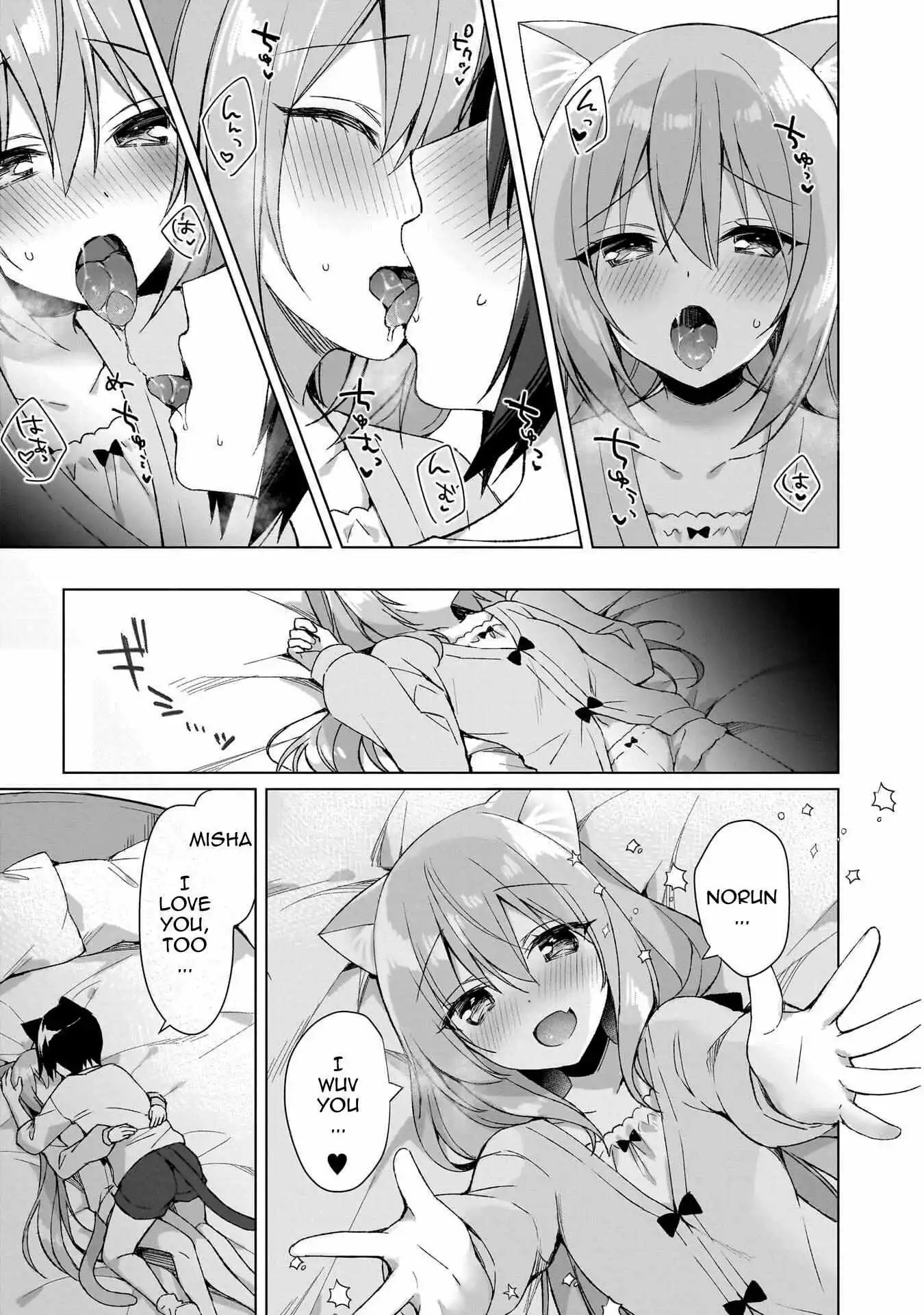 My Ideal Life in Another World ~Reincarnated in another world with a harem of animal-eared girls~ - Chapter 2 - Page 26