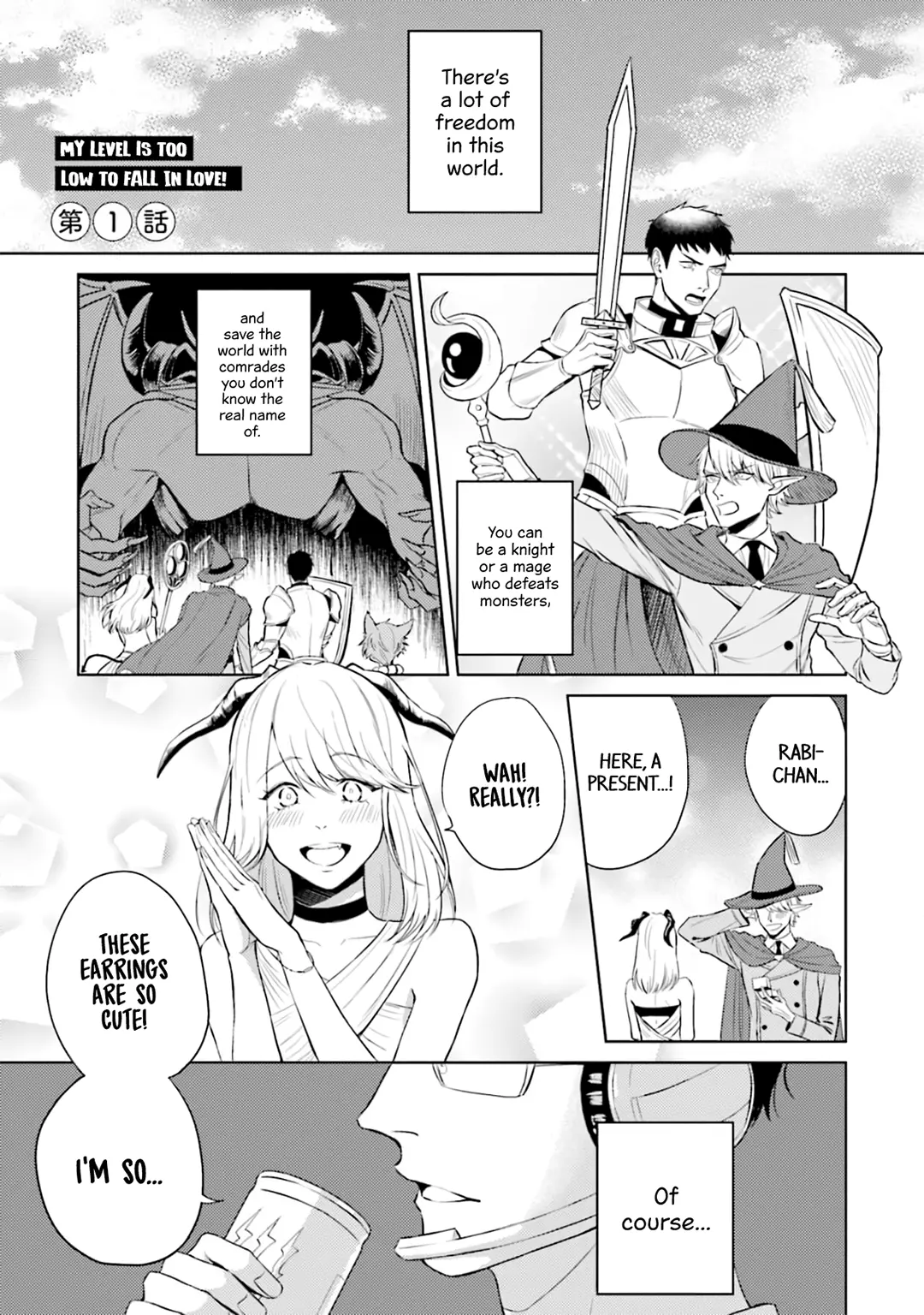 My Level Is Too Low to Fall in Love! [Team Hazama] - Chapter 1 - Page 5