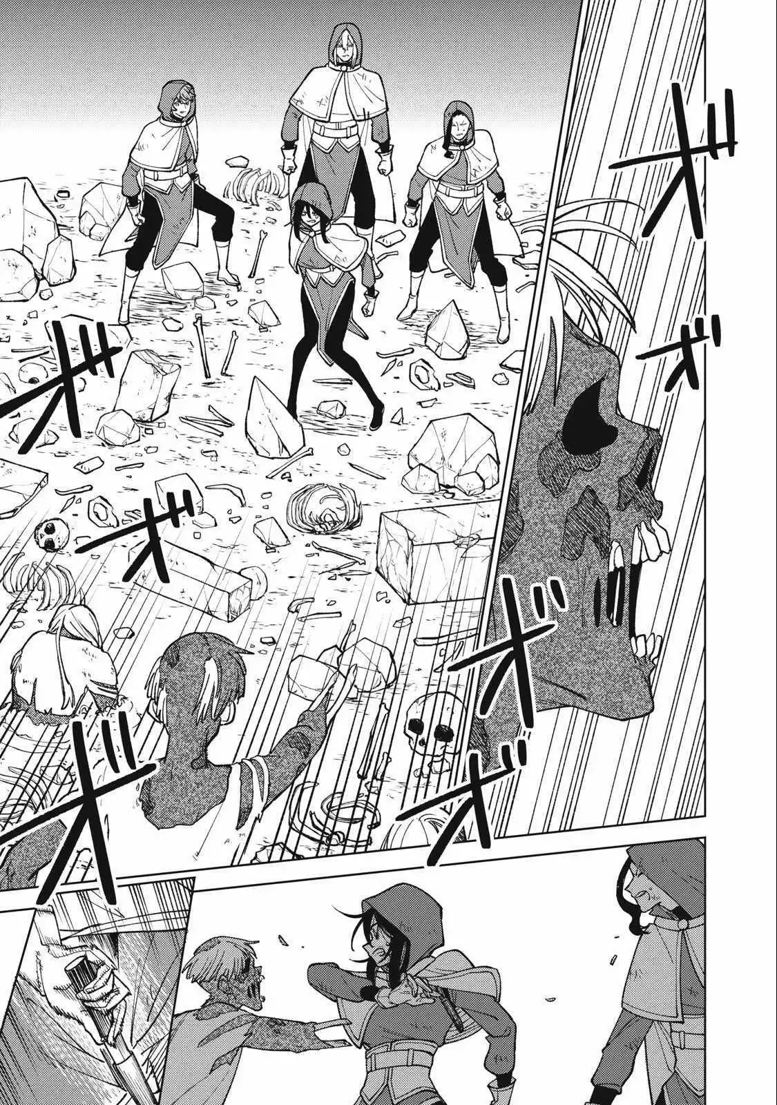 My S-Rank Party Fired Me for Being a Cursificer ~ I Can Only Make “Cursed Items”, but They're Artifact Class! - Chapter 26 - Page 6