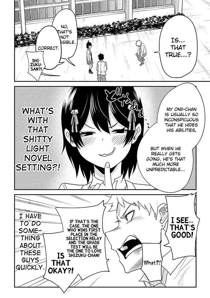 My stepsister who says Go die go die to me every day, tries to hypnotize me to fall for her while I was sleeping...! - Chapter 12 - Page 22