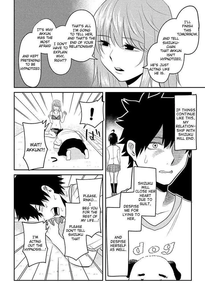 My stepsister who says Go die go die to me every day, tries to hypnotize me to fall for her while I was sleeping...! - Chapter 14 - Page 12