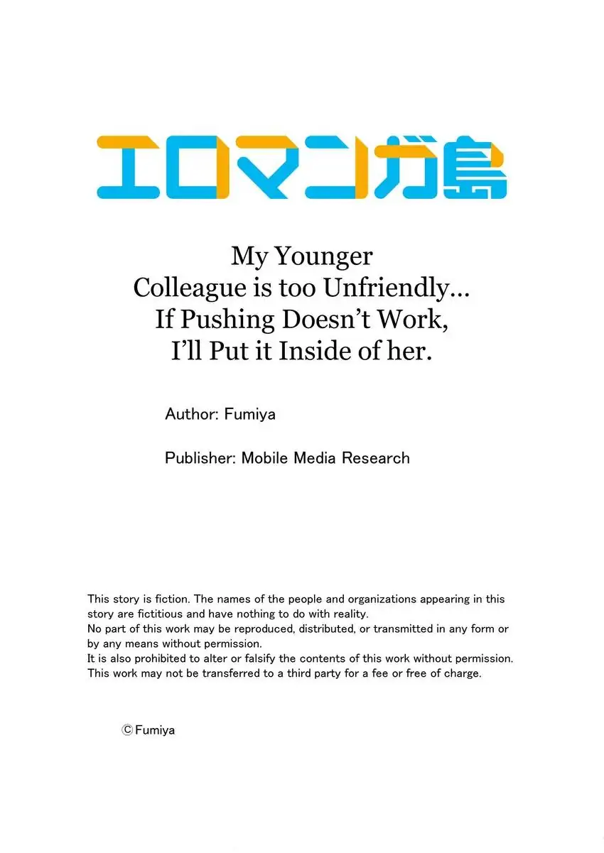 My Younger Colleague Is Too Unfriendly… if Pushing Her Doesn’t Work, I’ll Put It Inside of Her. - Chapter 11 - Page 10