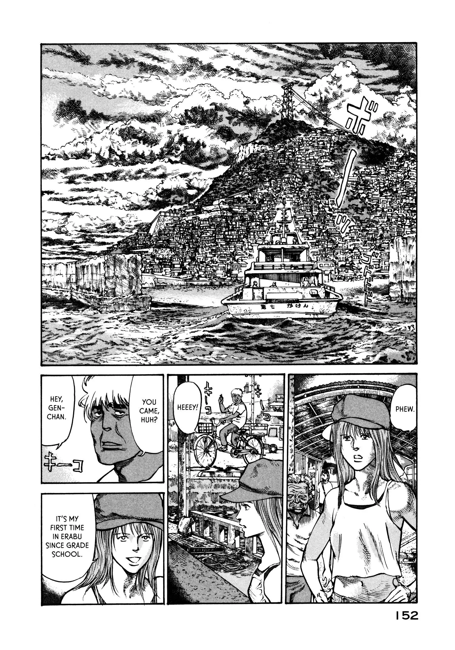 nacuN - Chapter 25 - Page 2