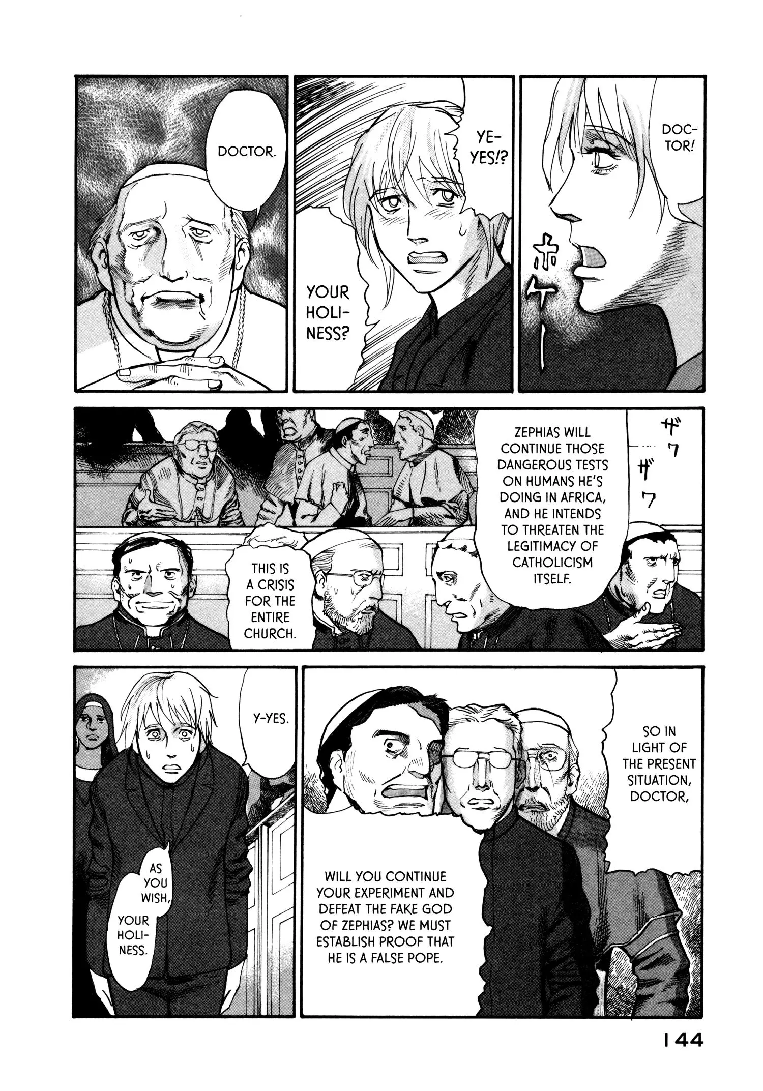nacuN - Chapter 32 - Page 16