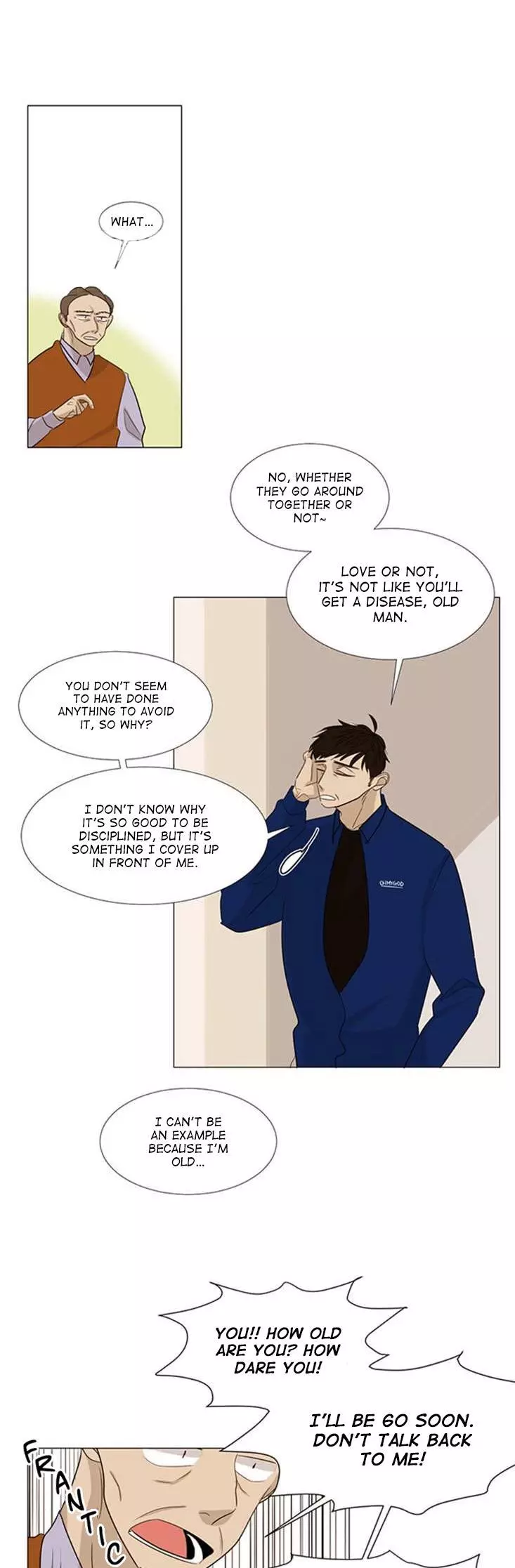 Naive - Chapter 20 - Page 33