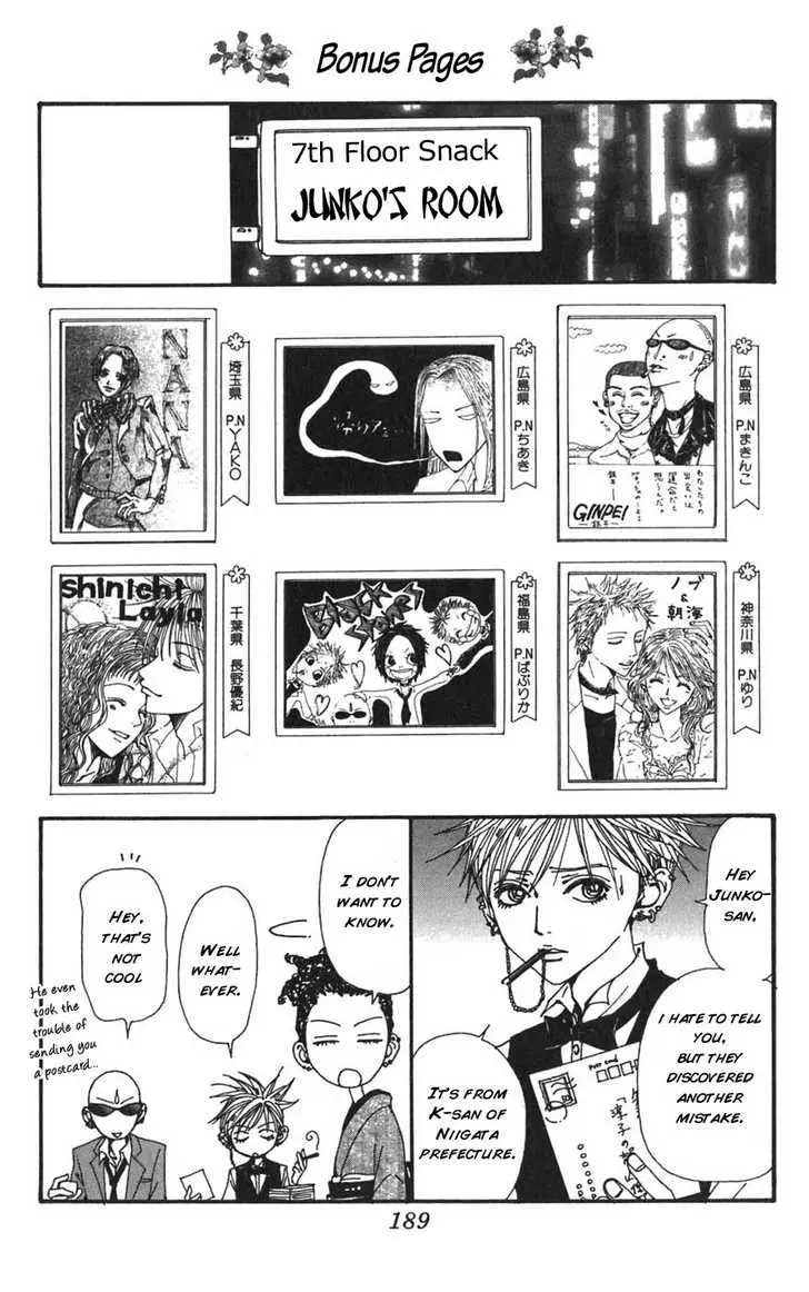 Nana - Chapter 61 - Page 48