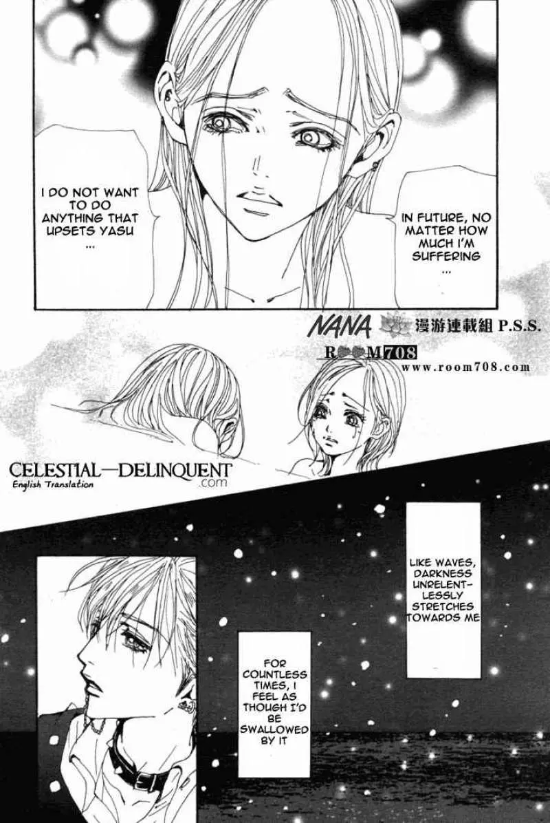 Nana - Chapter 79 - Page 33