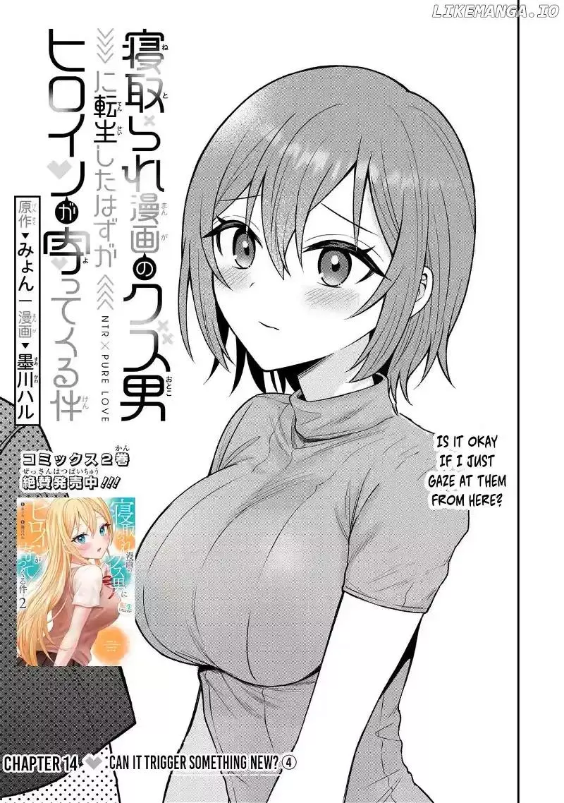 Netorare no Kuzu Otoko ni Tensei Shita Hazu ga Heroine ga Yottekuru Ken - Chapter 14 - Page 1