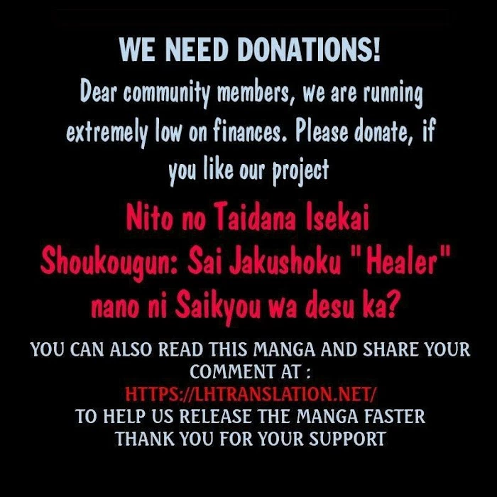 Nito no Taidana Isekai Shoukougun: Saijaku Shoku