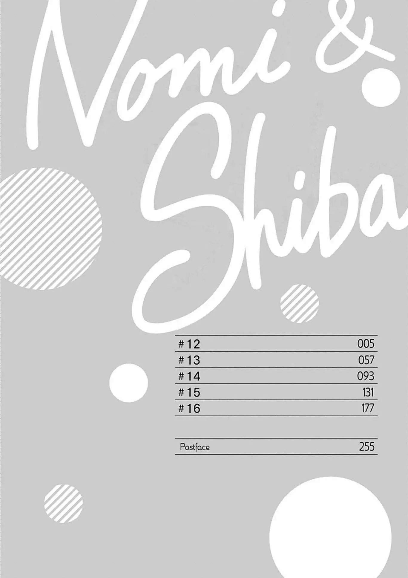 Nomi×Shiba - Chapter 12 - Page 7