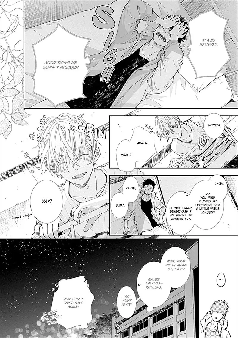 Nomi×Shiba - Chapter 2 - Page 43