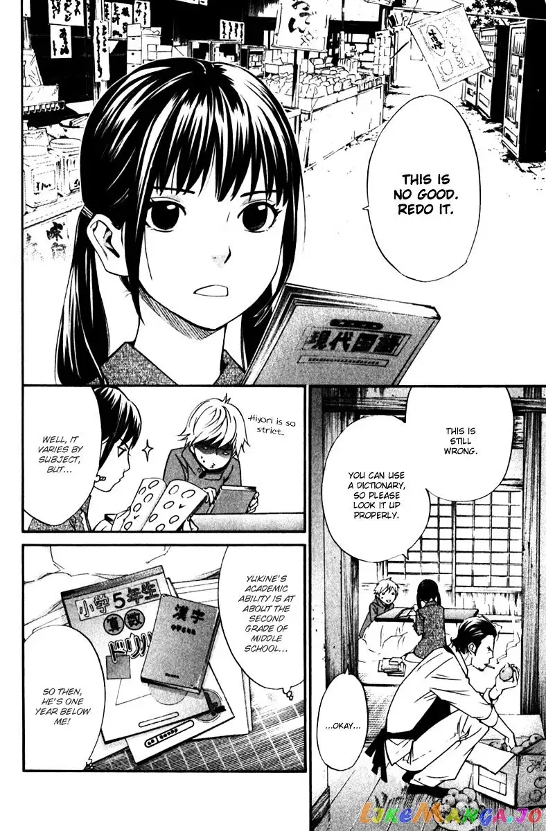 Noragami - Chapter 13 - Page 16