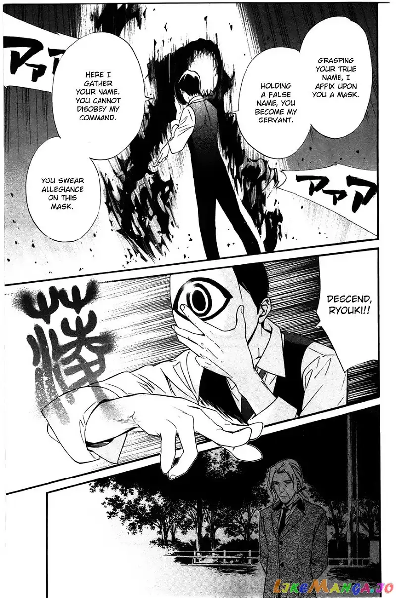 Noragami - Chapter 27 - Page 15