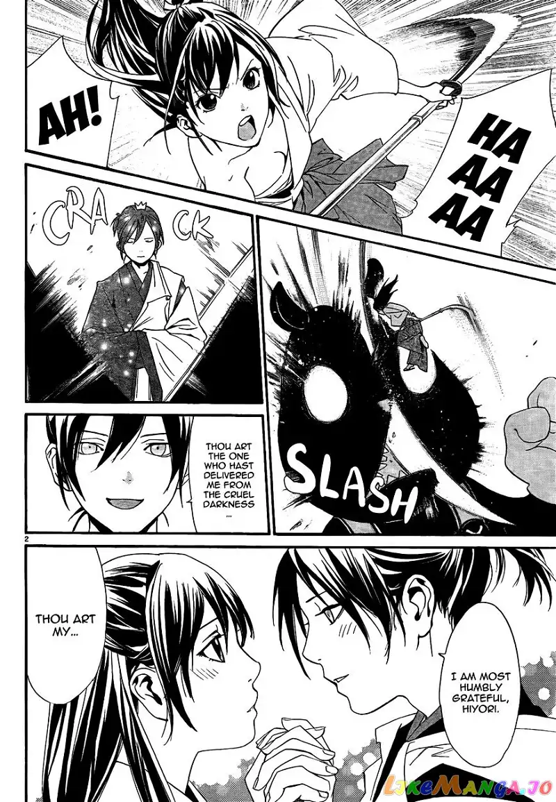 Noragami - Chapter 42 - Page 4