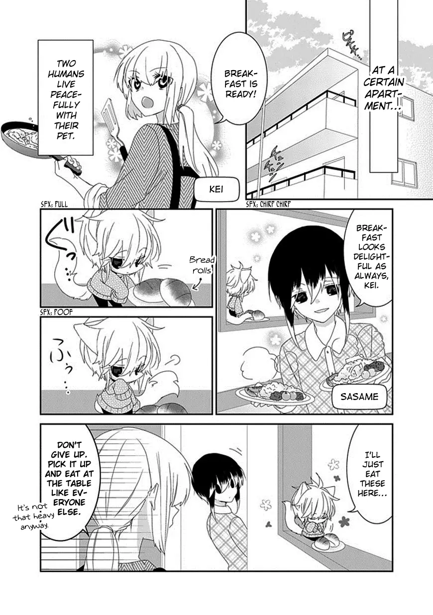 Nukoduke! - Chapter 54 - Page 3