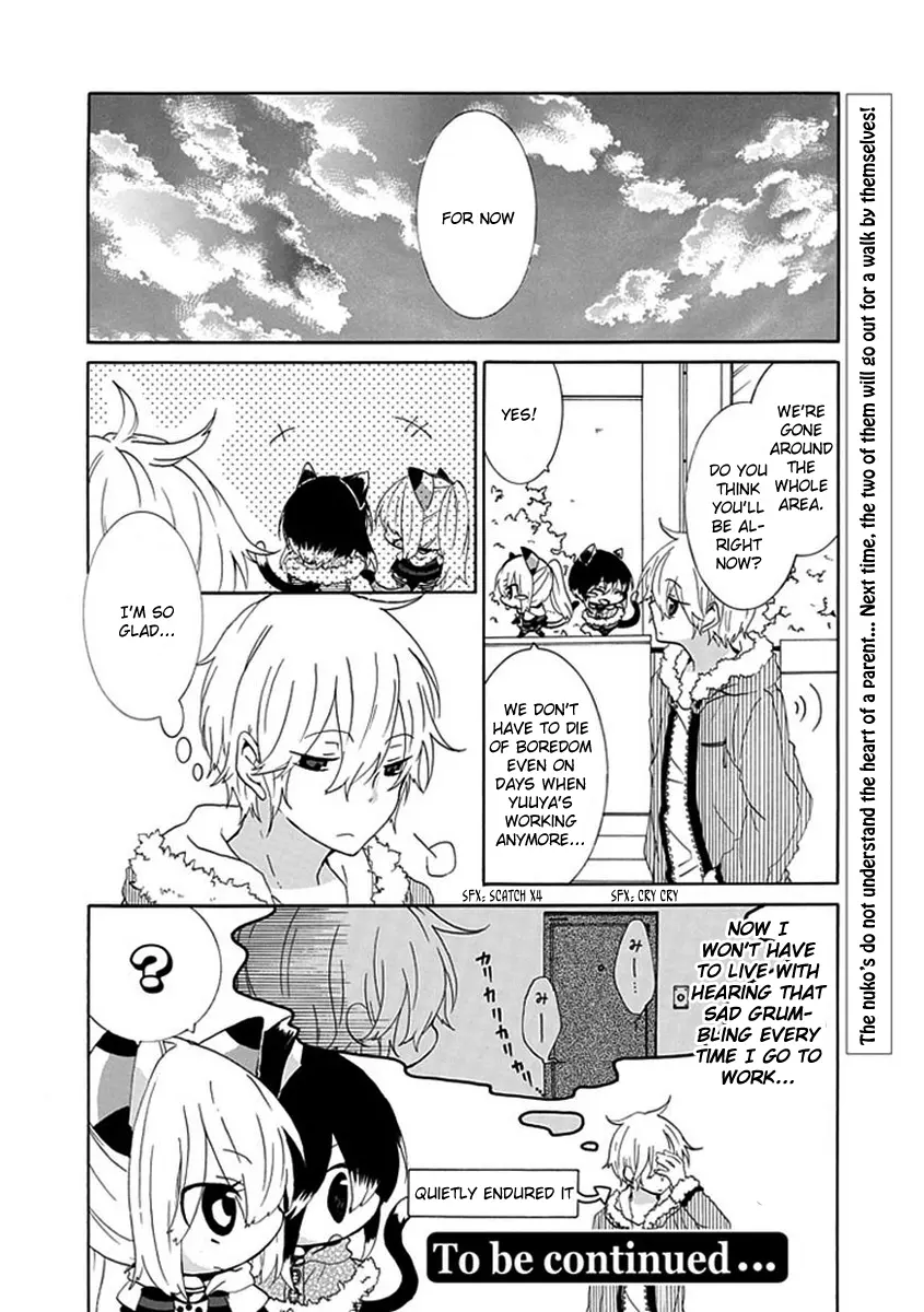 Nukoduke! - Chapter 9 - Page 7
