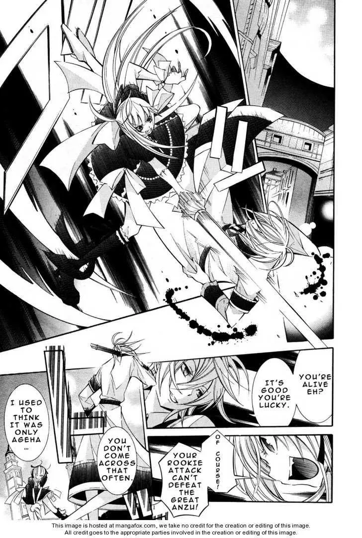 Number - Chapter 20 - Page 8