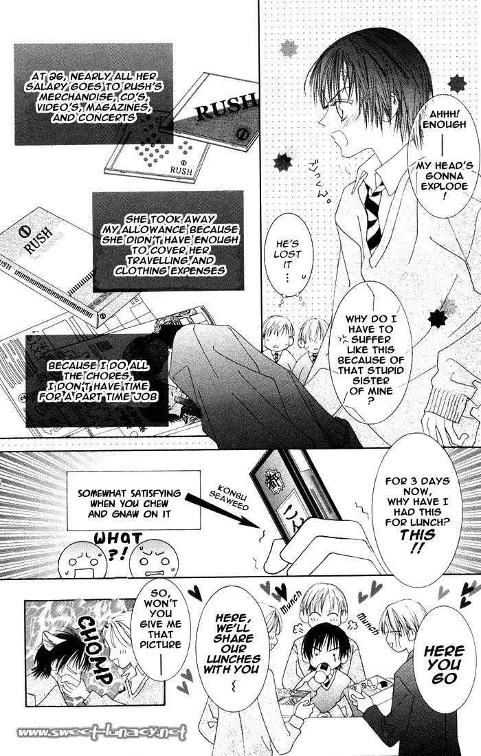O-guts! - Chapter 1 - Page 10