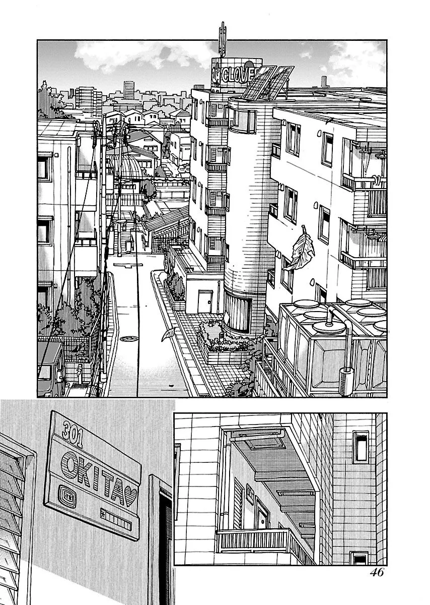 Okusan - Chapter 109 - Page 3