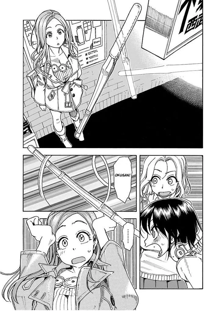 Okusan - Chapter 34 - Page 25