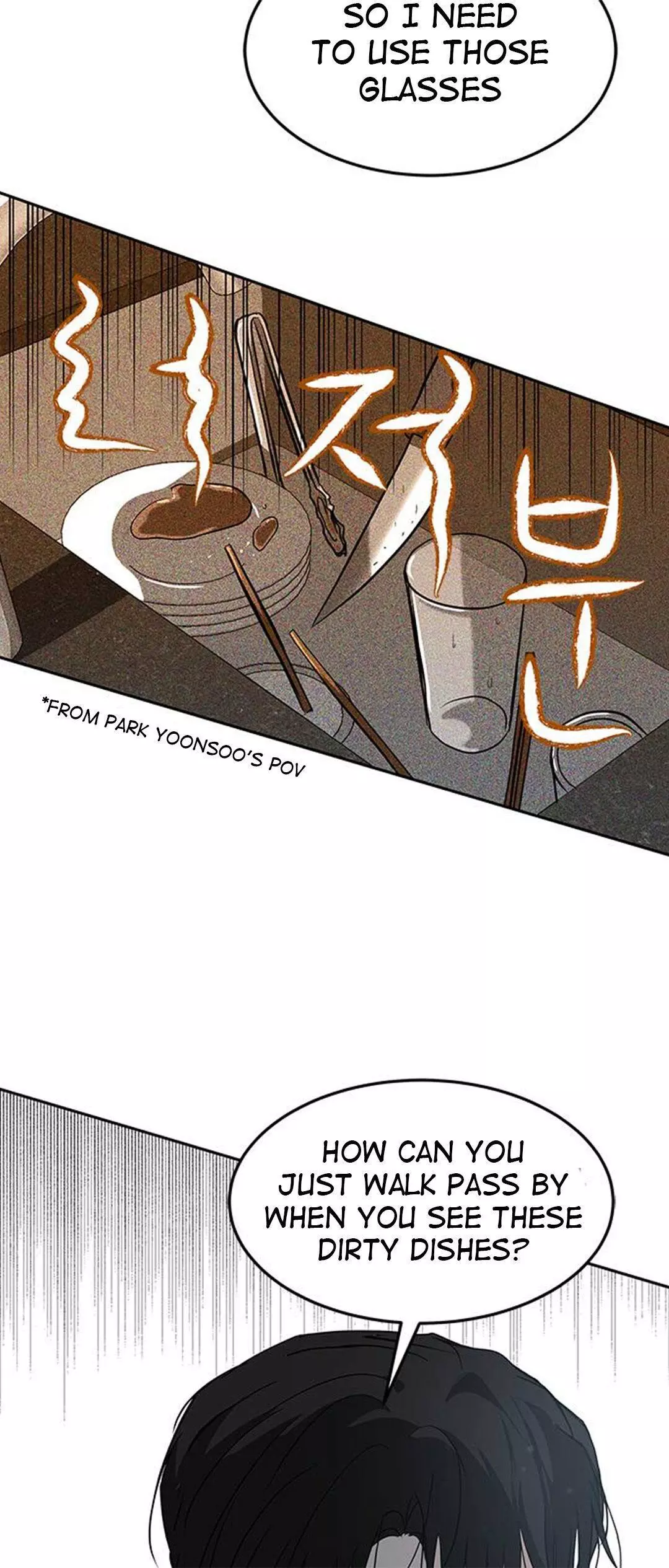 Olgami - Chapter 74 - Page 7