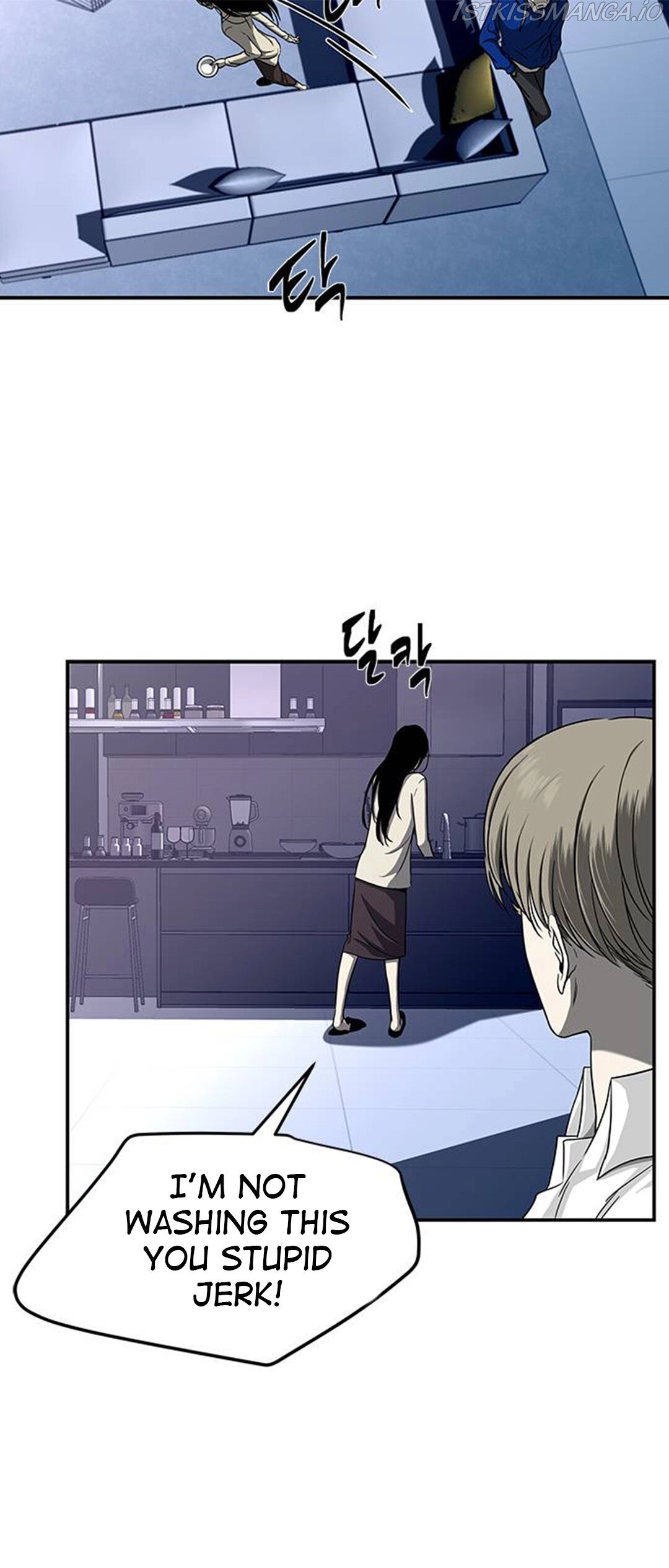 Olgami - Chapter 81 - Page 8