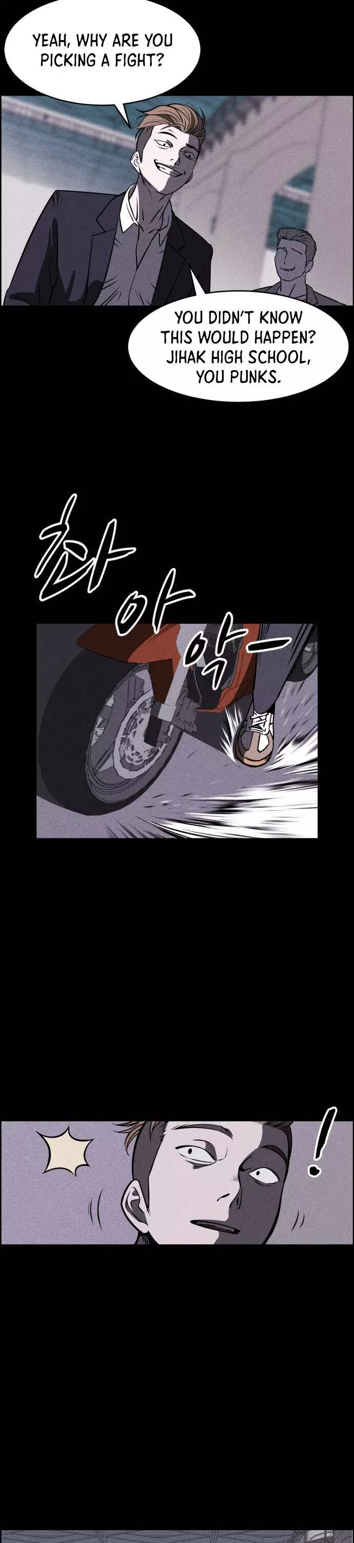Omnipotence - Chapter 1 - Page 22