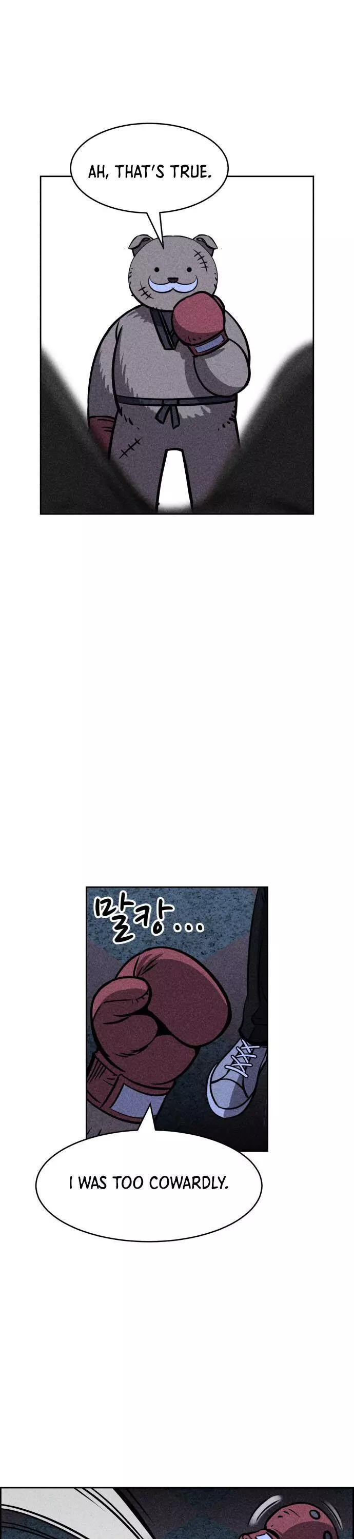 Omnipotence - Chapter 5 - Page 11