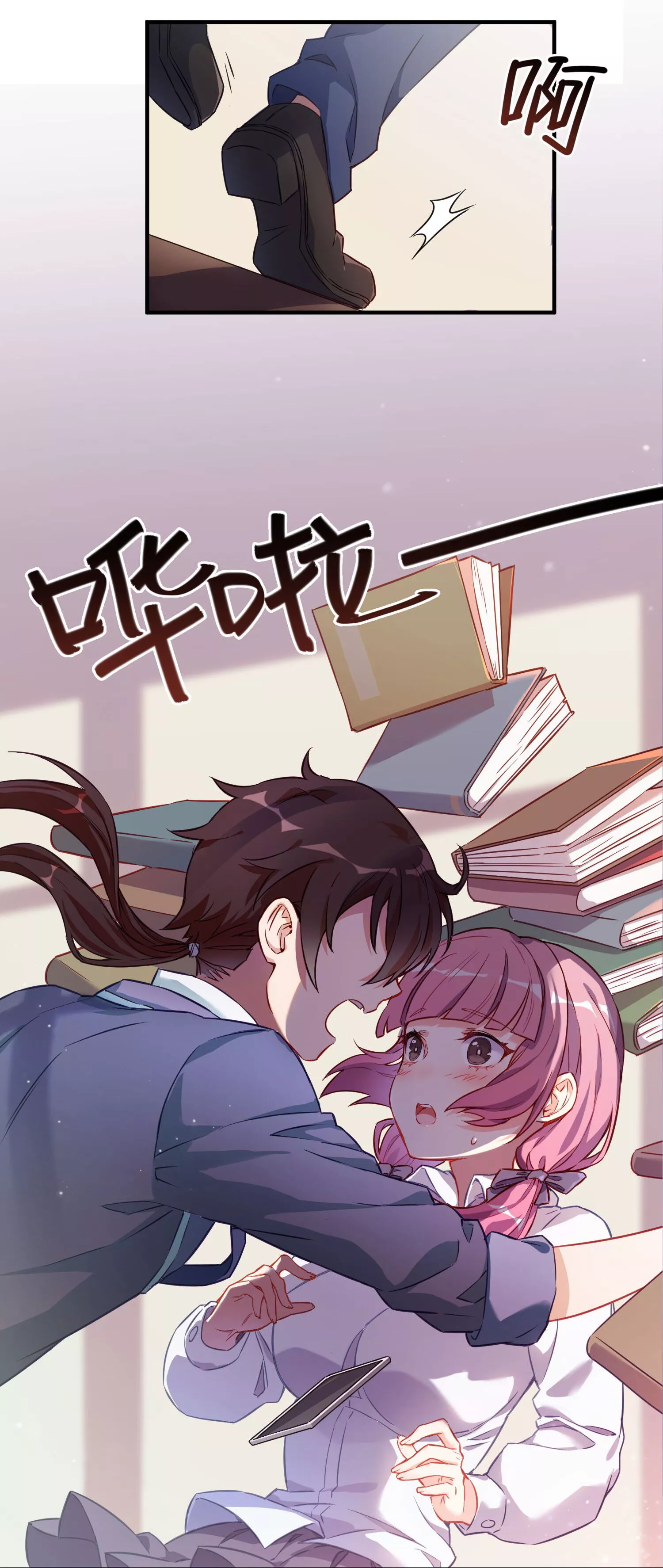 One Of Them Is The Devil - Chapter 0 - Page 5