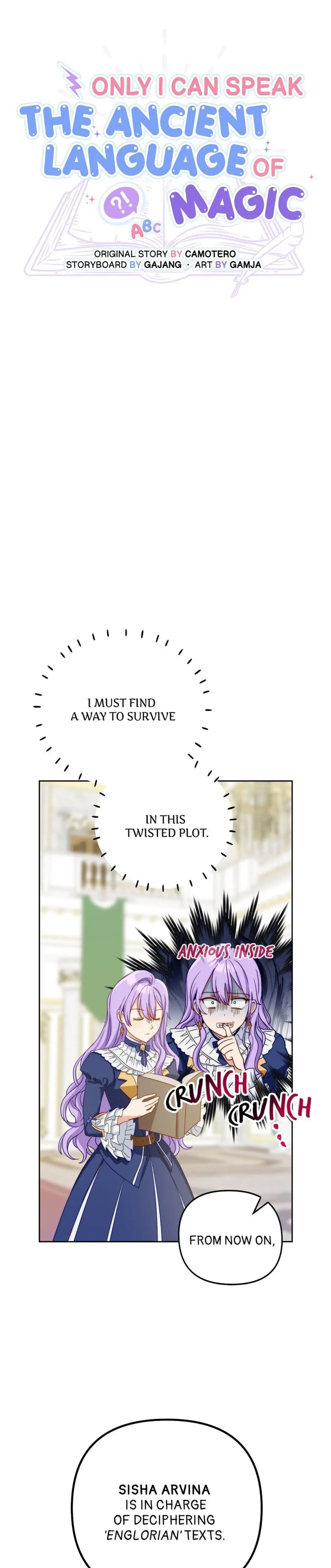 Only I Can Speak the Ancient Language of Magic - Chapter 1 - Page 9
