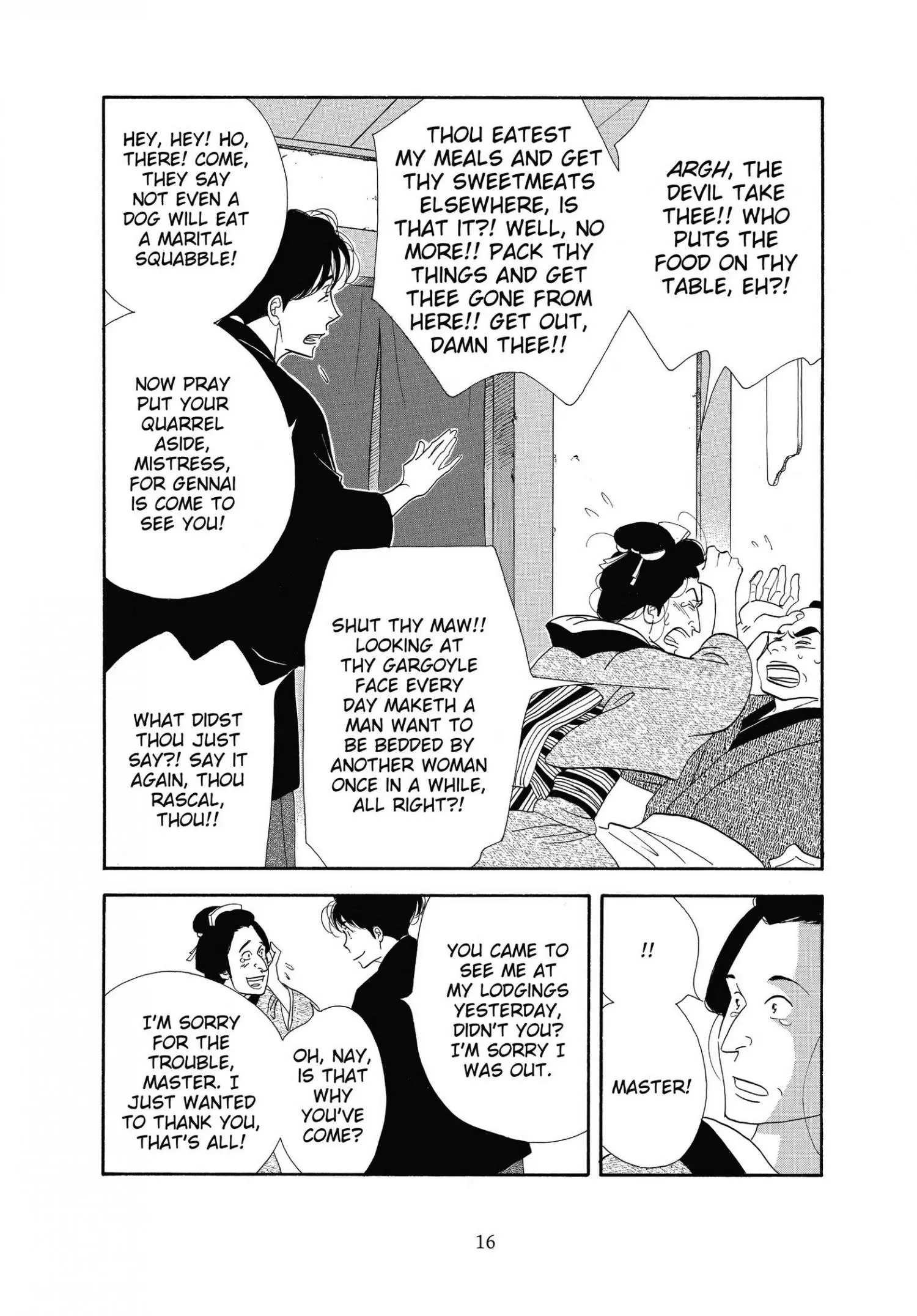 Oooku - Chapter 40 - Page 16
