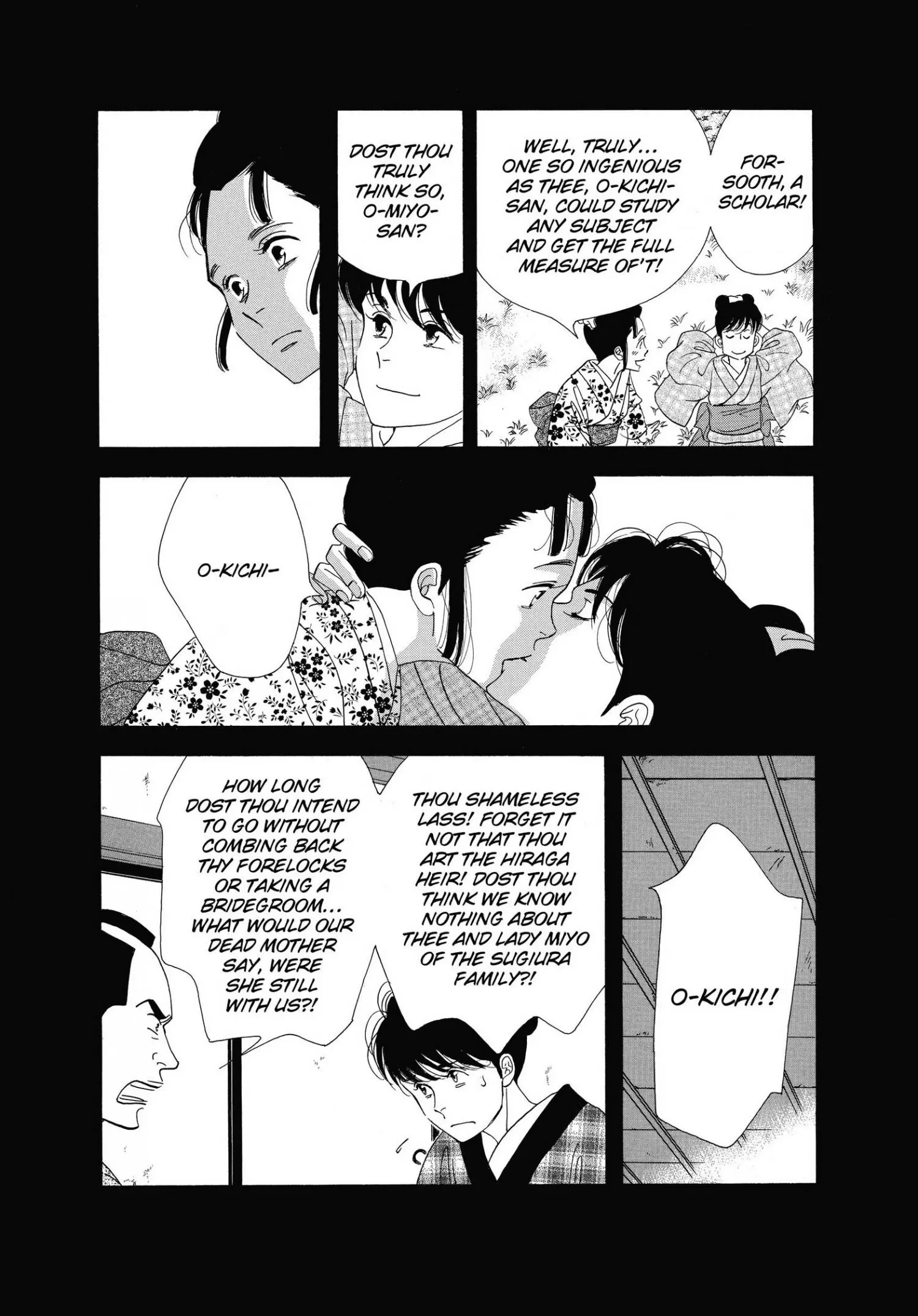 Oooku - Chapter 40 - Page 45