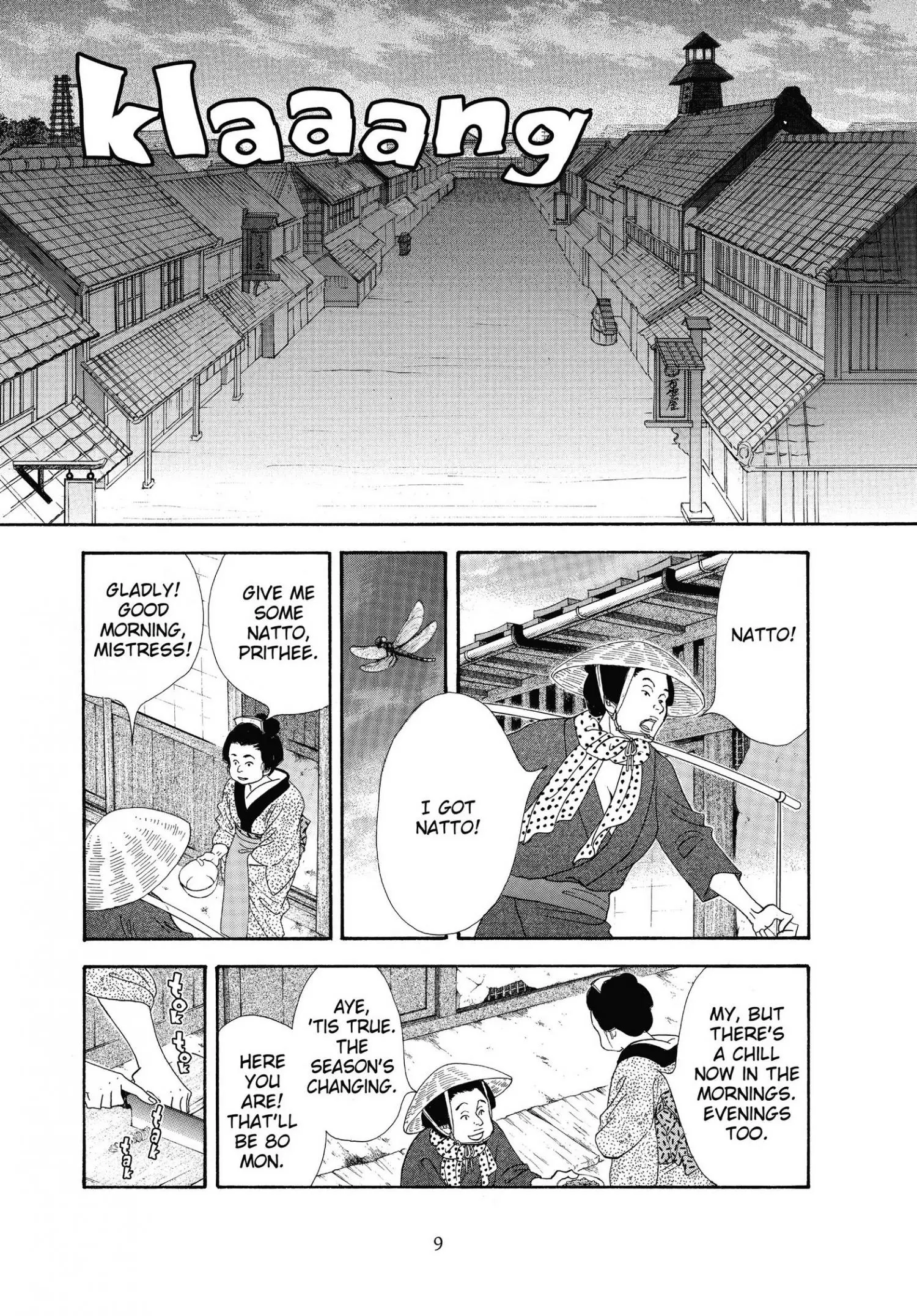 Oooku - Chapter 40 - Page 9