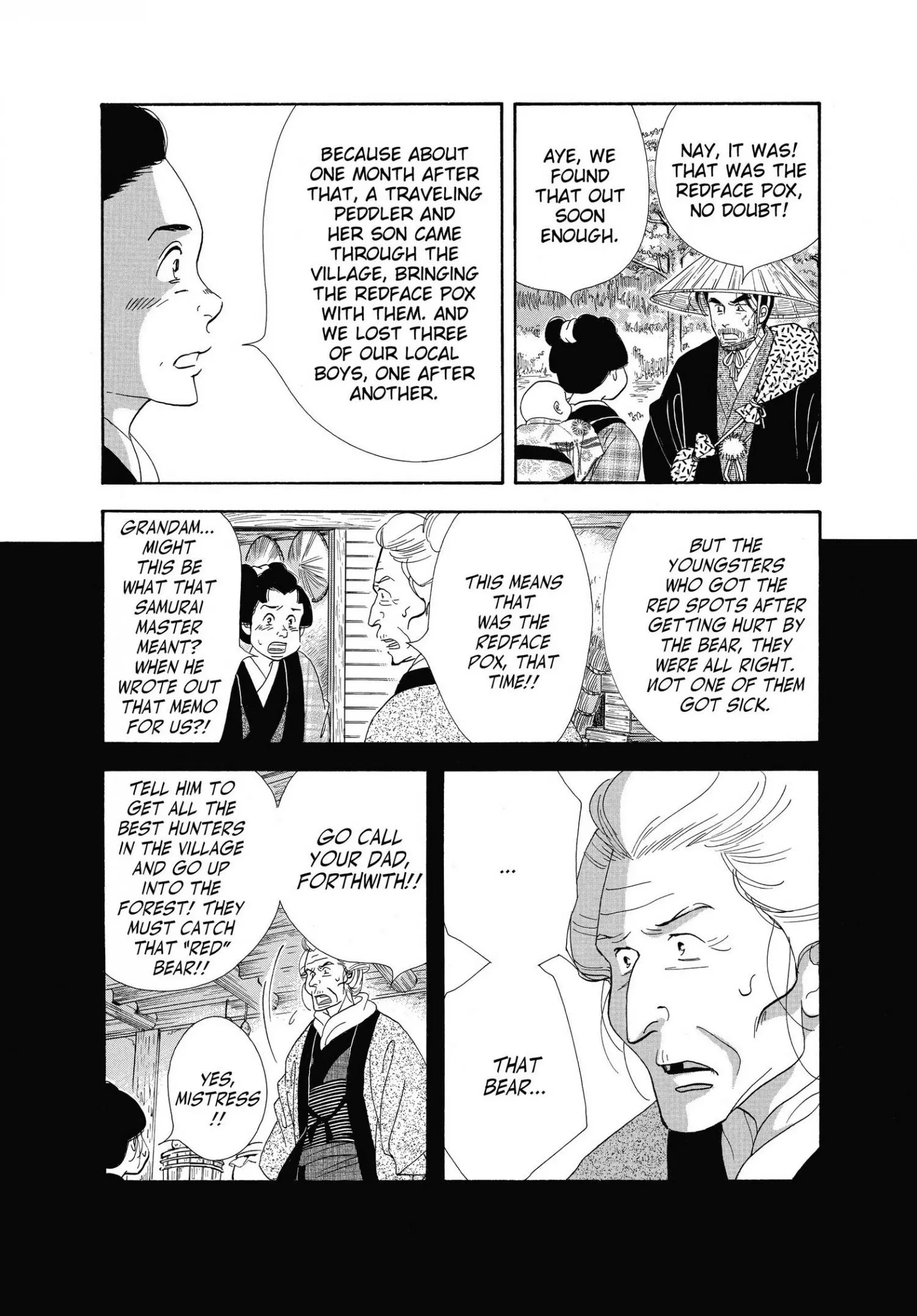 Oooku - Chapter 47 - Page 19