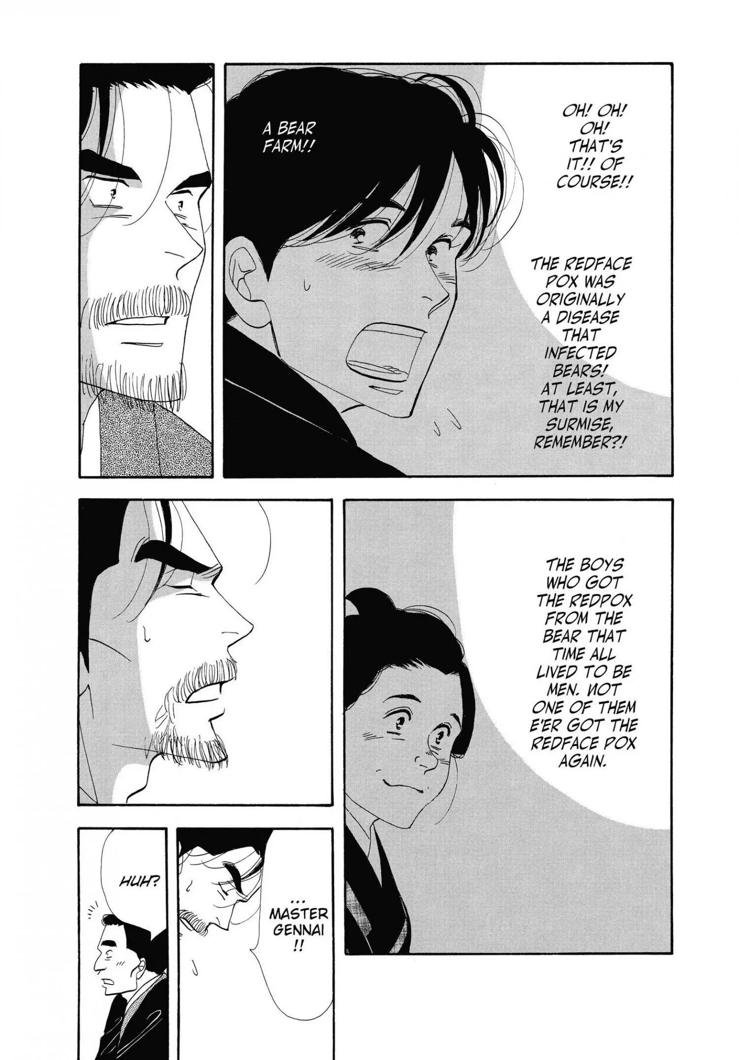 Oooku - Chapter 47 - Page 61