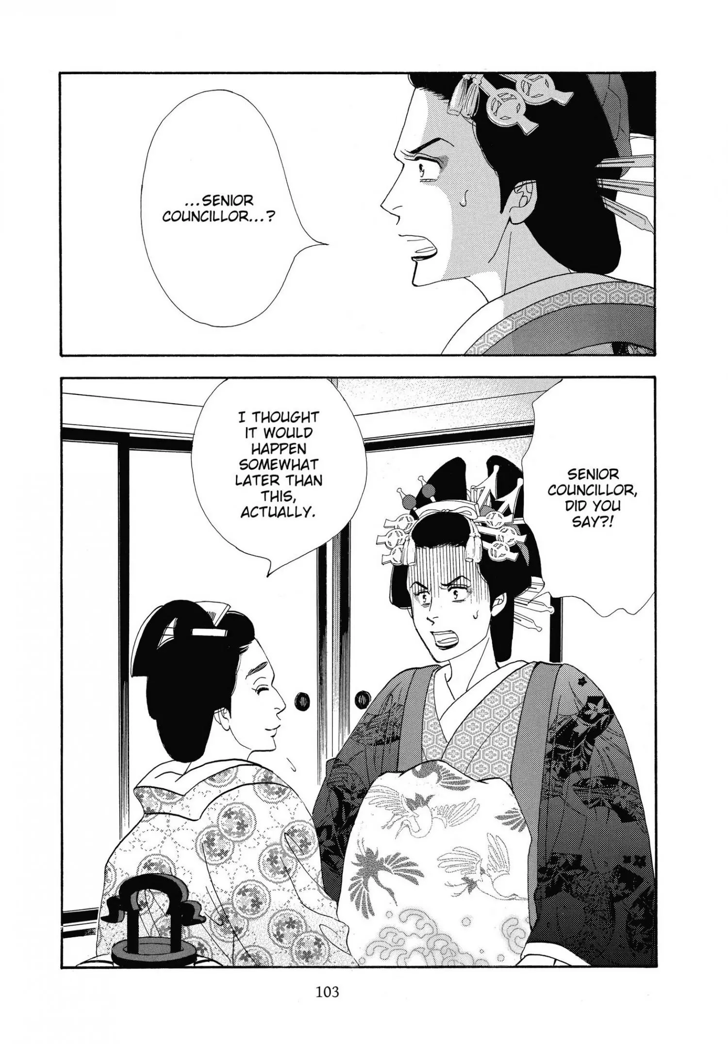 Oooku - Chapter 53 - Page 45